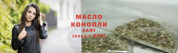 метамфетамин Богородицк