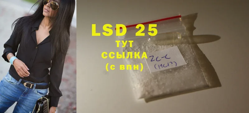 закладка  Костерёво  ЛСД экстази ecstasy 