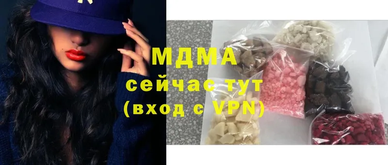 MDMA молли  где купить наркотик  гидра как зайти  Костерёво 